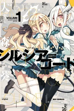 Cylcia = Code