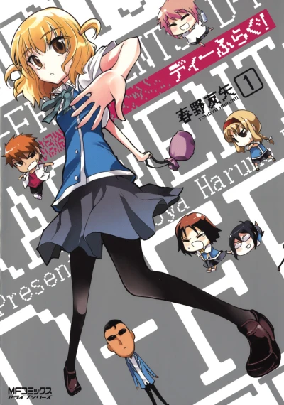 D-Frag! (2009) - Series 