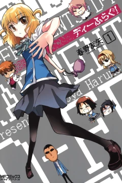 D-Frag!