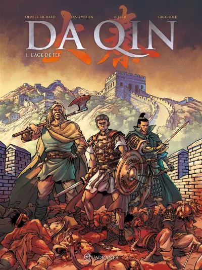 Da Qin (2016) - Series 
