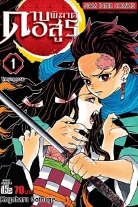 Dāb Phiḳhāt Xs̄ūr