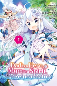 Dad is a Hero, Mom is a Spirit, I’m a Reincarnator