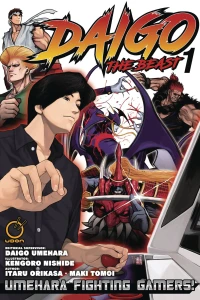 Daigo The Beast: Umehara Fighting Gamers!