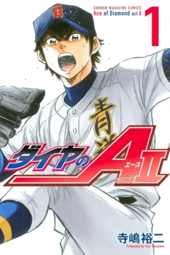 Daiya no A: Act II