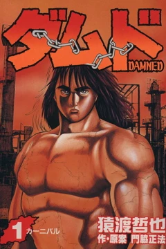 Damned