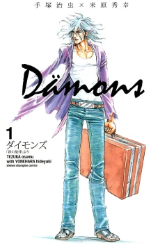 Dämons