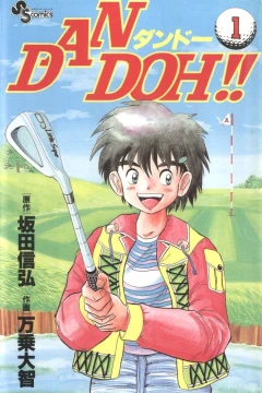 Dan Doh!!