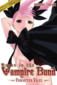 Dance in the Vampire Bund: Forgotten Tales