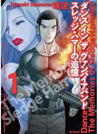 Dance in the Vampire Bund: Sledge Hammer no Tsuioku (2013) - Series 