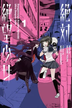 Danganronpa Another Episode: Ultra Despair Girls