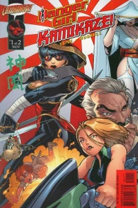 Danger Girl: Kamikaze!