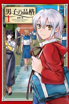 Danshi no Hinkaku