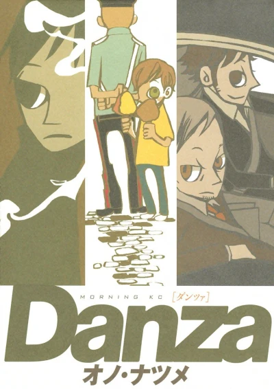 Danza (2007) - Series 