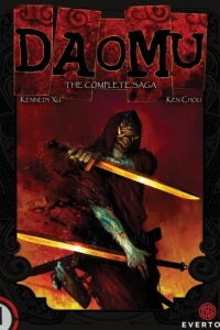 Daomu: The Complete Saga
