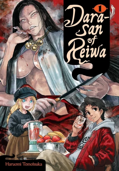 Dara-san of Reiwa (2025) - Series 