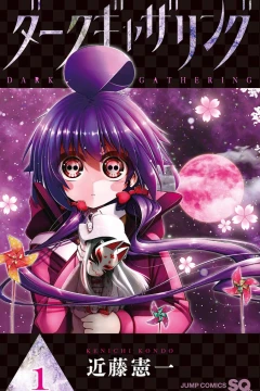 Dark Gathering