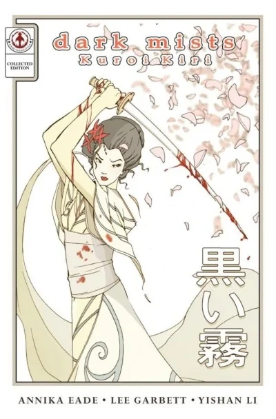 Dark Mists (2007) - Series 