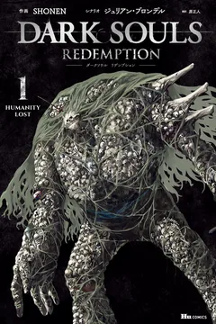 Dark Souls: Redemption