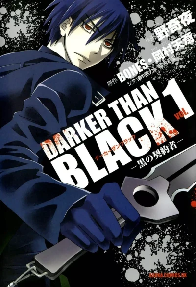 Darker than Black: Kuro no Keiyakusha (2007) - Series 