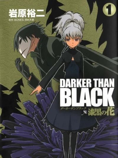 Darker Than Black: Shikkoku no Hana (2009) - Series 