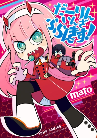 Darling in the Franxx! (2018) - Series 