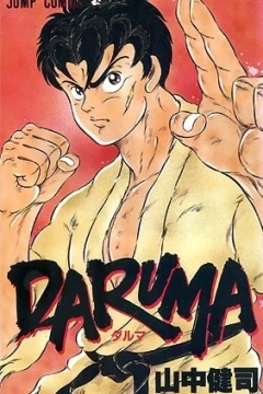 Daruma