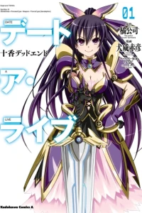Date A Live