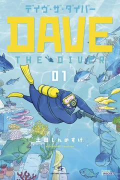Dave the Diver