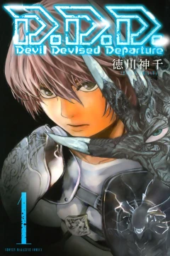 D.D.D.