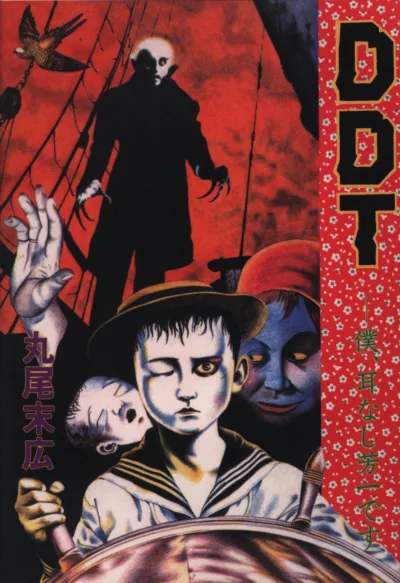 DDT (1983) - Series 