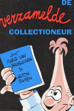 De verzamelde collectioneur