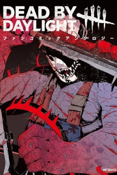 Dead by Daylight: Fancomic Anthology