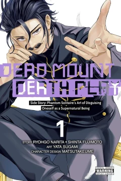 Dead Mount Death Play Side Story: Phantom Solitaire's Art of Disguising Oneself as a Supernatural Being