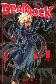 Dead Rock