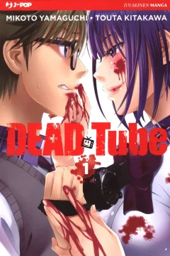 Dead Tube
