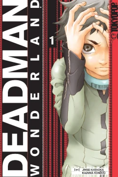 Deadman Wonderland