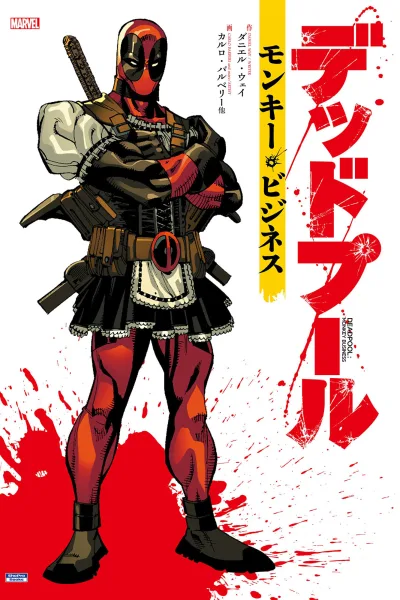 Shogakukan-Shueisha Production