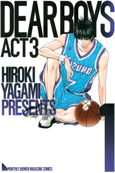 Dear Boys Act 3 (2009) - Series 