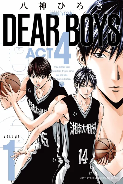 Dear Boys Act 4 (2019) - Series 