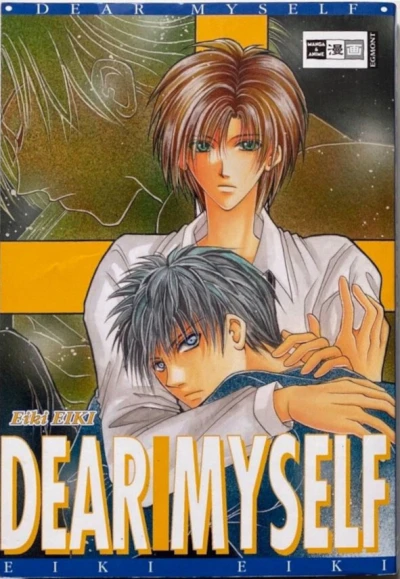 Dear Myself (2007) - Series 