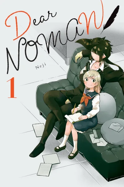 Dear NOMAN (2021) - Series 