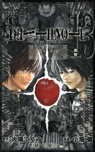 Death Note 13: How to Read (2006) - Series 