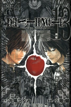 Death Note 13: How to Read
