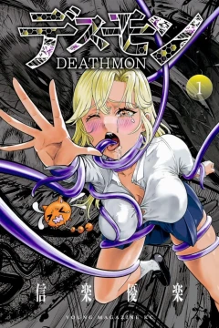Deathmon