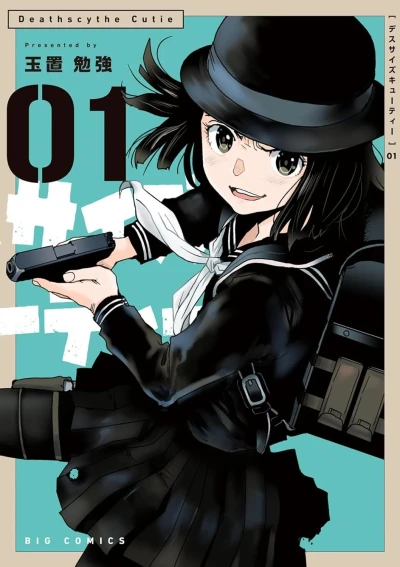 Deathscythe Cutie (2024) - Series 