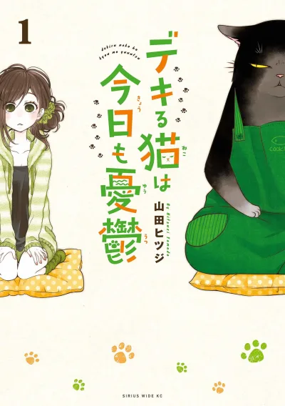 Dekiru Neko ha Kyou mo Yuuutsu (2019) - Series 