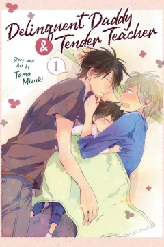 Delinquent Daddy and Tender Teacher