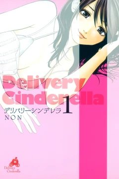 Delivery Cinderella