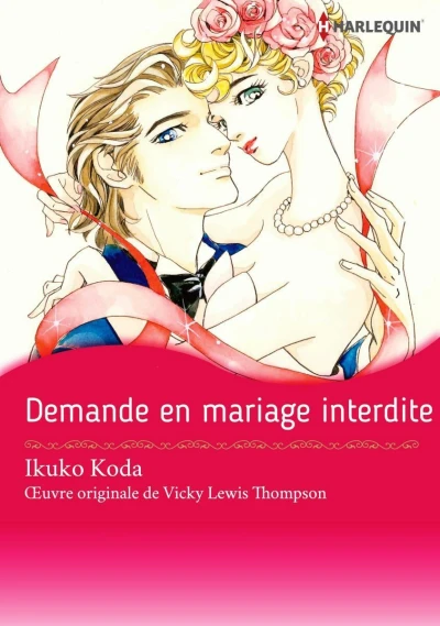 Demande en mariage interdite (2021) - Series 