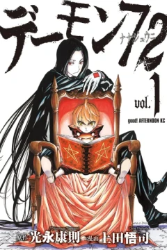 Demon 72